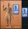 Briefmarken Laos Lao 2006 König Phangum Lenglathorany Denkmal 1990 Block 198 Postfrisch MNH -