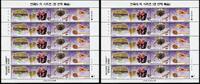 Briefmarken Korea Süd Haarschmuck Hair Ornaments Kamm Nadeln 2128-2131 Kleinbogen MNH -