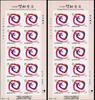 Briefmarken Korea Süd 2000 Jahr der Schlange Year of the Snake Neujahr 2146 Kleinbogen MNH -