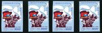 Briefmarken 2018 Vietnam Vietcong Gegenregierung Südvietnam Flagge 3753 A & B Postfrisch MNH