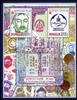 Briefmarken Mongolei Mongolia Bank Dschingis Khan Münzen Banknoten Coins Paper Money -