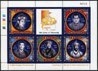 Briefmarken Bhutan 2008 Monarchie Jahrestag Könige Königshaus Monarchy 2499-2503 MNH -
