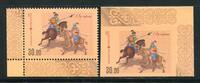 Briefmarken Kirgisien Kyrgyzstan Reiterspiele Pferde Horses Gezähnt und Ungezähnt MNH -