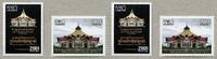 Briefmarken Kambodscha Cambodia Baha Ullag Religion Bahaitum 2606-2607 Postfrisch MNH -