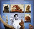 Briefmarken Mongolei 2022 Holzschnitzereien Kunst Kunsthandwerk Block Ungezähnt Imperf MNH -