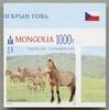 Briefmarken Mongolei 2021 Pferde Prager Zoo Zuungaryn Gobi Horses Prague U Imperf MNH -
