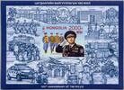 Briefmarken Mongolei Mongolia 2021 Polizei Hubschrauber Auto Police Block U Imperforate MNH -