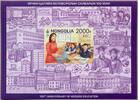 Briefmarken Mongolei Mongolia 2021 Bildung Modern Education Schule Block U Imperforate MNH -