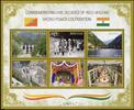 Briefmarken Bhutan Wasserkraft Kraftwerke Zusammenarbeit mit Indien Staudamm Block MNH -