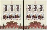 Briefmarken China PRC 2016-24 Xuanzang Buddhistischer Pilgermönch 4828-4829 Kleinbogen MNH -