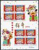 Briefmarken China PRC 2016-2 Neujahr Grußmarke New Year Greetings Kleinbogen MNH -