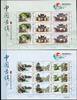 Briefmarken China PRC 2016-12 Ancient Town Brücken Tore Hist. Stadt 4789-4794 Kleinbögen MNH -