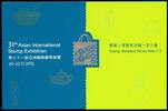Briefmarken Hongkong 2015 Asian International Stamps Exhibition 1928//2009 II Markenheft MNH -