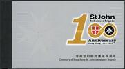 Briefmarken Hongkong 2016 St. John Ambulance Malteser Johanniter Medizin 2034-37 Markenheft -
