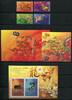  2012 Briefmarken Hongkong Jahr des Drachen Year of the Dragon Kpl. Seide Gold Silber MNH 