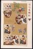 Briefmarken China PRC 2004-11 Sima Guang Breaking the Vat Folklore Block 119 MNH -