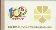 Briefmarken Hongkong 2016 Pfadfinderinnen Girl Guides Scouts 2024-2027 Markenheft MNH -