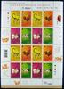 Briefmarken Hongkong 2007 Neujahr Chines. Tierkreiszeichen Filz 1411-1414 Kleinbogen MNH -