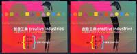 Briefmarken Hongkong 2005 Kreative Gewerbe Creative Industries 1299-1302 Markenheft MNH -