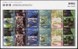 Briefmarken Hongkong 2023 Gemälde Museum Kunst Jingguanlou Paintings Art Kleinbogen MNH -