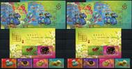 Briefmarken Hongkong Jahr des Widders Schaf Ziege Ram Goat Sheep Seide Silk Kpl. MNH -