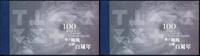 Briefmarken Hongkong Numbered Typhoon Signals Wirbelsturmsignale Markenheft Booklet MNH -