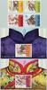 Briefmarken Hongkong 2022 Cheongsam Kleid Textilmuster Textilien Kulturerbe Qipao MNH -