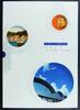 Briefmarken Hongkong Prestige Annual Stamp Album Jahrbuch Gebunden mit Schuber -