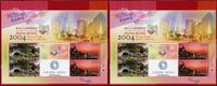 Briefmarken Hongkong Block 125 My Stamp Expo Roll Brücke Architektur incl. Folder MNH -