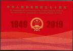 Briefmarken Hongkong Gründung der VR China Gemeinschaftsausgabe B-Nr. Markenheft MNH -