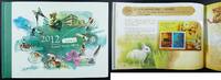 Briefmarken Hongkong Prestige Annual Stamp Album Jahrbuch Gebunden mit Schuber -