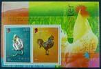 Briefmarken Hongkong Block 138 Neujahr Affe Hahn Year of the Rooster Monkey MNH -