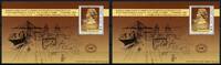 Briefmarken Hongkong Block 14 New Zealand Briefmarkenausstellung Hafen Schiff Ship MNH -