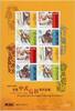 Briefmarken Hongkong 2022 Cheongsam Kleid Textilmuster Textilien Kulturerbe Kleinbogen MNH -