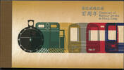 Briefmarken Hongkong 2010 Eisenbahn Railways Trains Markenheft Stamp Booklet 1575-80 MNH -