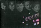 Briefmarken Hongkong 2005 Popsänger Pop Singers Musik Music Block 151-155 Booklet Folder MNH -