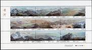 Briefmarken China PRC 2015-19 Gelber Fluß Yellow River Berge Landschaften 4705-4713 MNH -