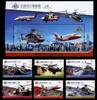 Briefmarken Hongkong Flugzeuge Hubschrauber Government Flying Service Postfrisch MNH -