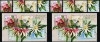 Briefmarken Hongkong 2017 Seltene Pflanzen Rare and Precious Plants 2131-2134 Block MNH -
