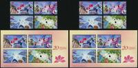 Briefmarken Hongkong 20 Jahre Sonderverwaltungszone HKSAR Musik Flaggen Sport Oper MNH -