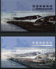Briefmarken Hongkong 2013 Kai Tak Cruise Terminal Hafen Schiff Ship Block 259-260 MNH -