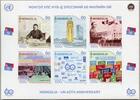 Briefmarken Mongolei 2021 UNO-Mitglied Choibalsan United Nations UN Kleinbogen U Imperf MNH -