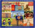 Briefmarken Mongolei 2023 Schule Hauptstadt Flagge Politik Wappen Block Ungezähnt Imperf MNH -