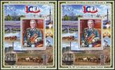Briefmarken Mongolei Mongolia Block 431 Jumdschaagiin Tsedenbal Politik Postfrisch MNH -