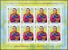 Briefmarken Mongolei 2023 Dulmaa Shagdar Schriftstellerin Kleinbogen Ungezähnt Imperf MNH -