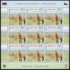 Briefmarken Mongolei 2021 Pferde Prager Zoo Zuungaryn Gobi Horses Prague Kleinbogen MNH -