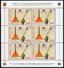 Briefmarken Mongolei 2021 Russland Gemeinschaftsausgabe Musikinstrument Musik Kleinbogen MNH -