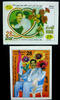 Briefmarken Irak Iraq 1995 Saddam Hussein Geburtstag Rosen Blumen Blüten Block 69-70 MNH -