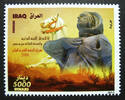 Briefmarken Irak Iraq 2008 Festival Dichter Denkmal Pferd Horse Literatur MNH -