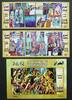 Briefmarken Irak Iraq 2010 Tourismus Gemälde Tourism Painting 1777-1780 + Block 119 MNH -